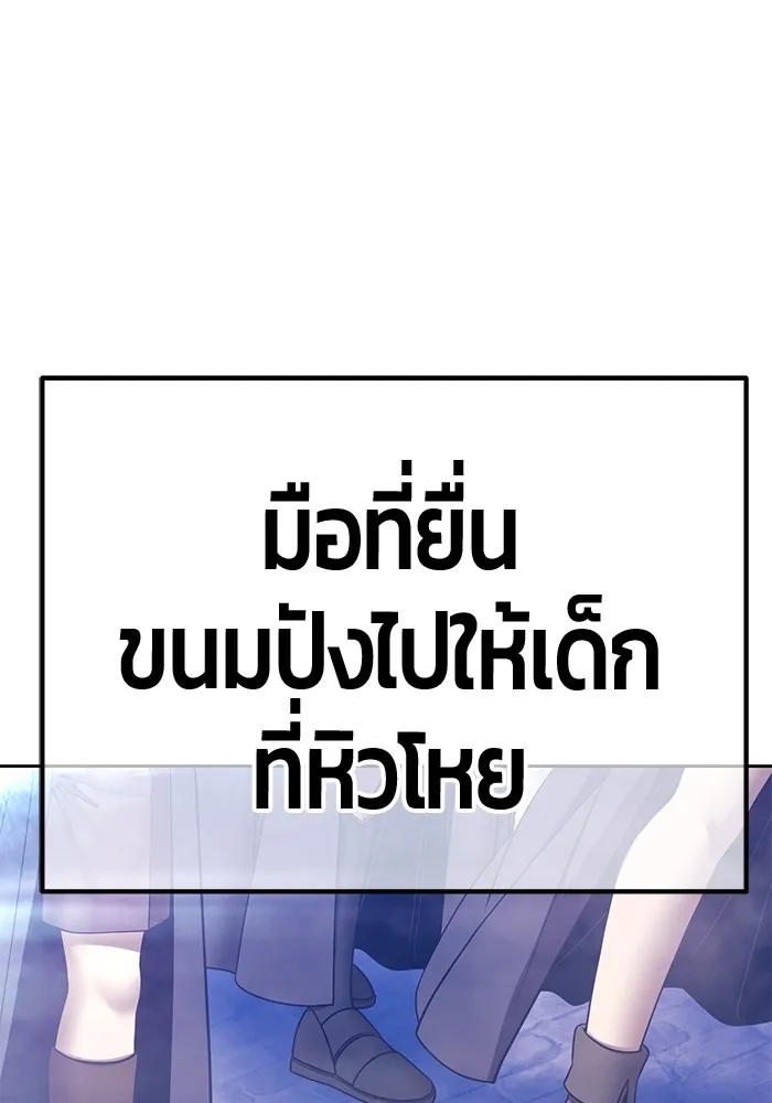 หน้า 424 จาก 446