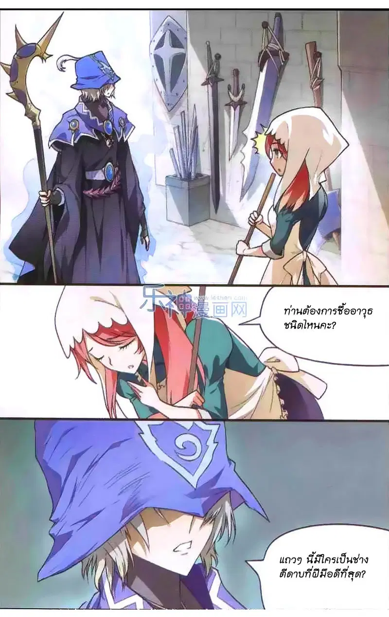 หน้า 2 จาก 15