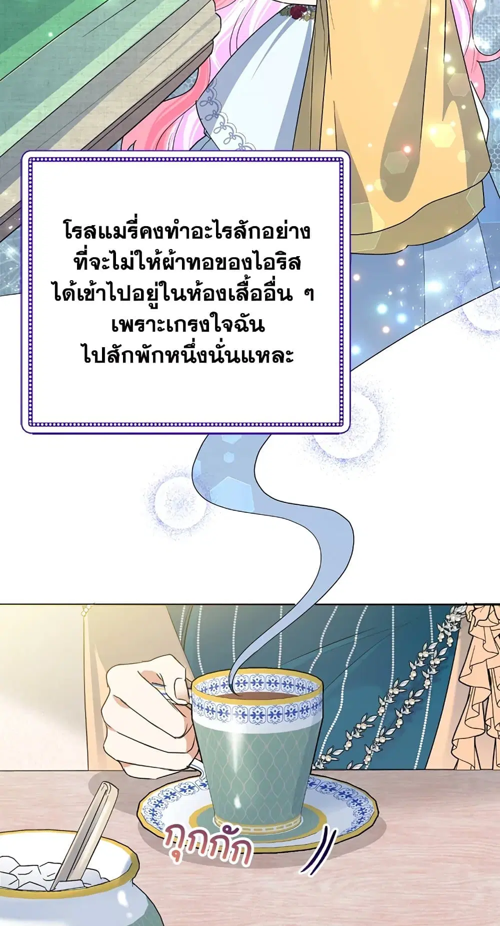 หน้า 12 จาก 69