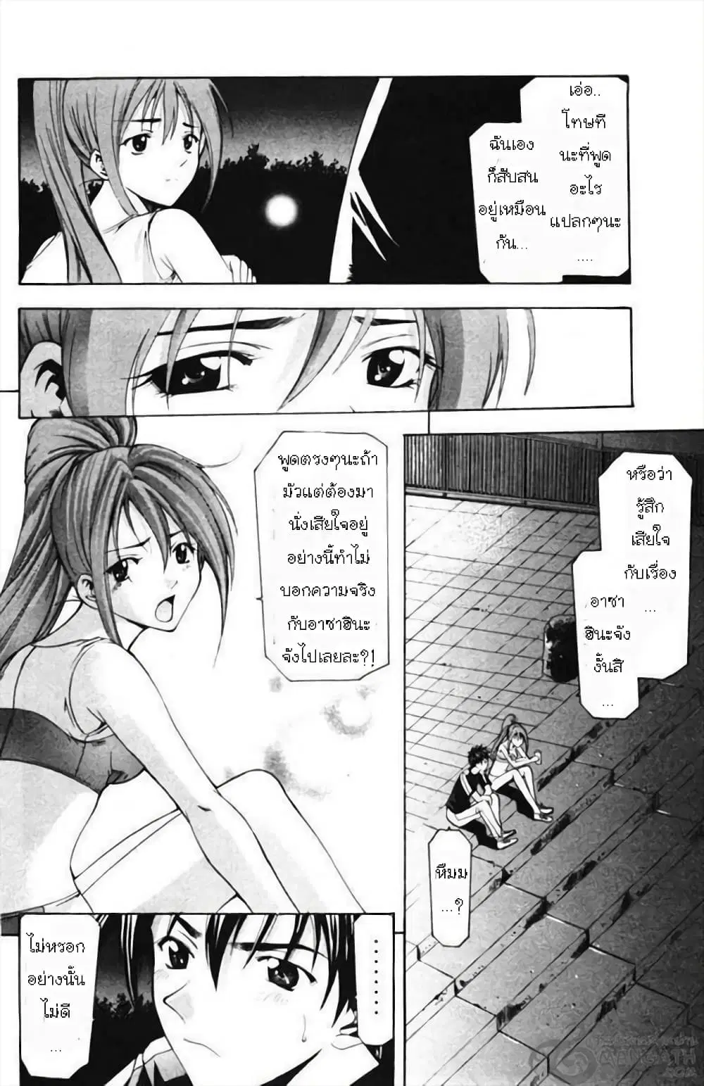 หน้า 14 จาก 18