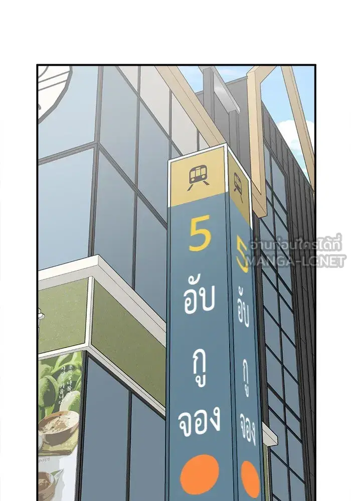 หน้า 108 จาก 181