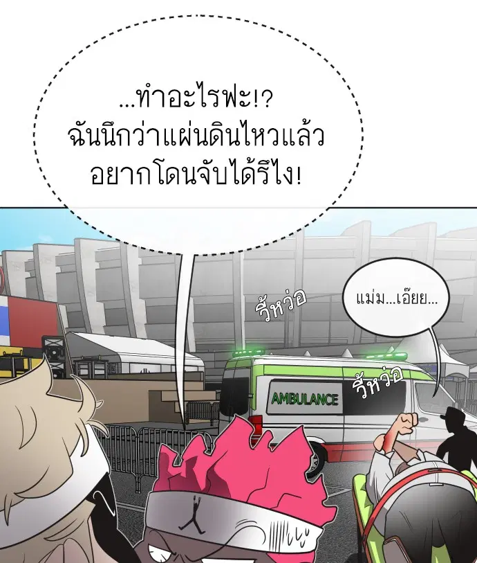 หน้า 75 จาก 125