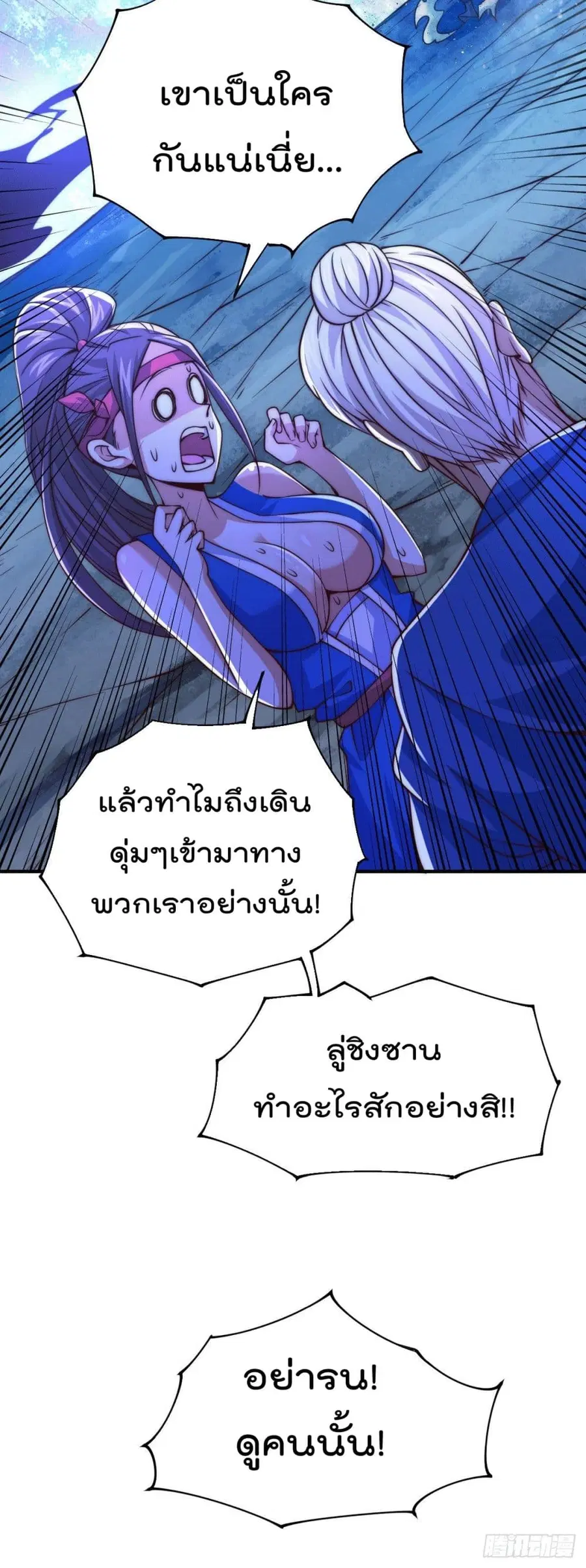 หน้า 24 จาก 35