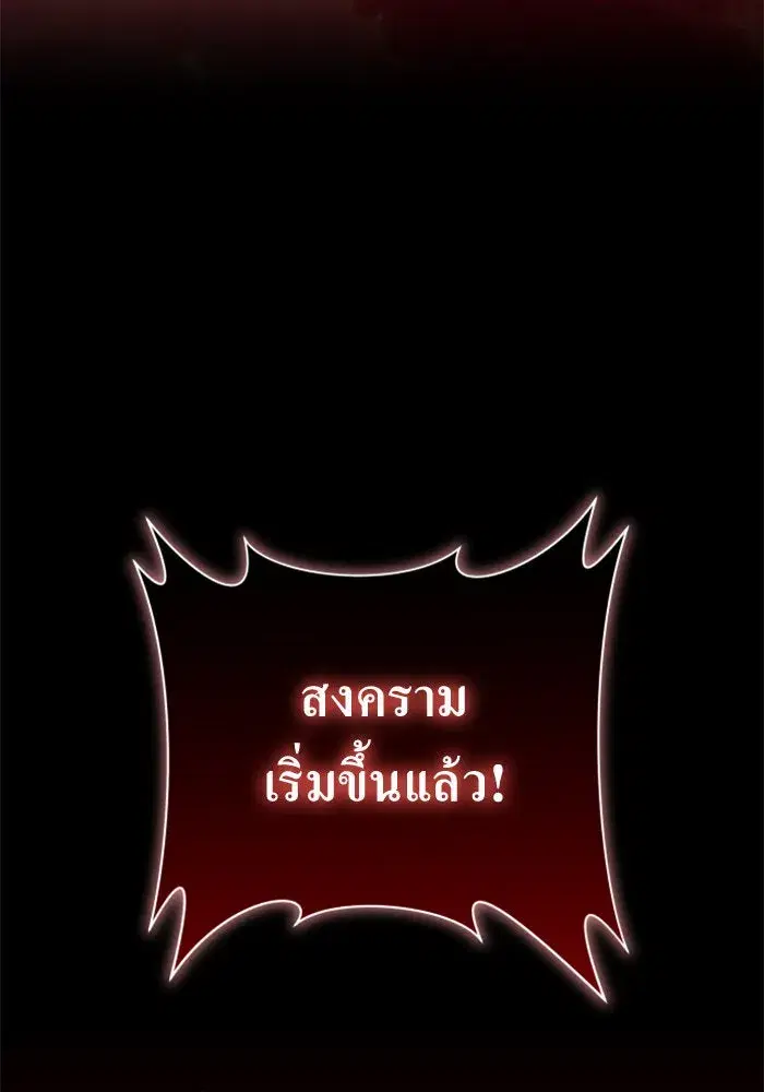 หน้า 146 จาก 189