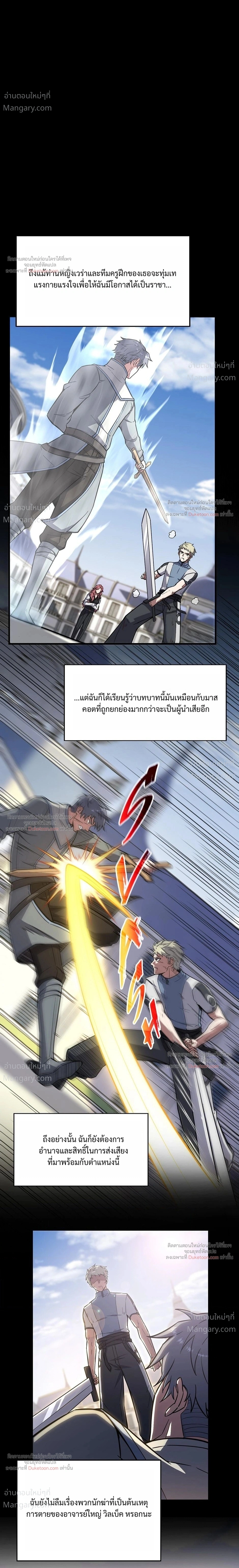 หน้า 9 จาก 42