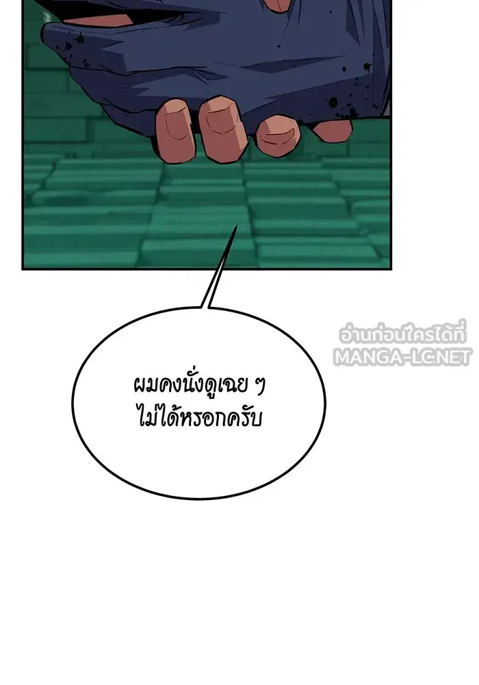 หน้า 9 จาก 144