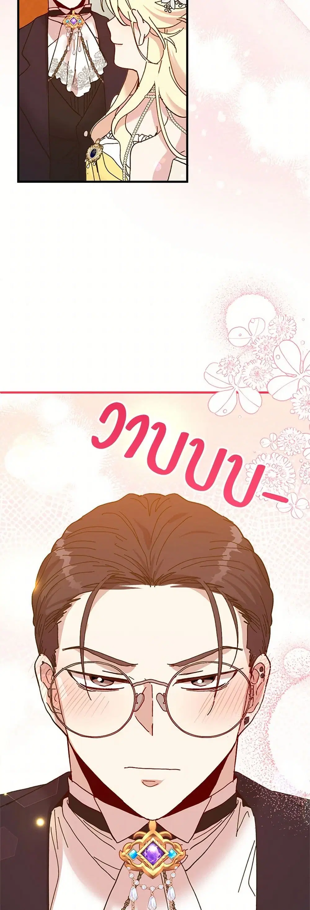 หน้า 9 จาก 67