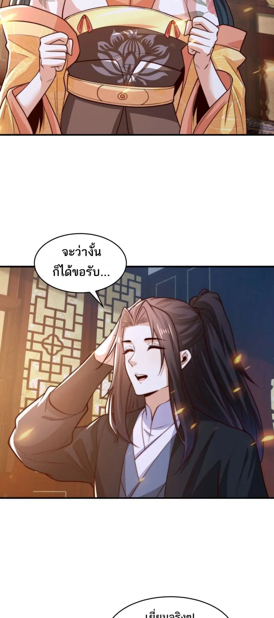 หน้า 15 จาก 21