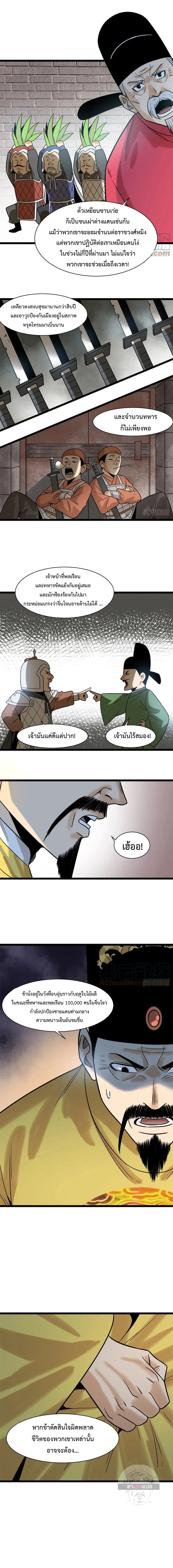 หน้า 6 จาก 13