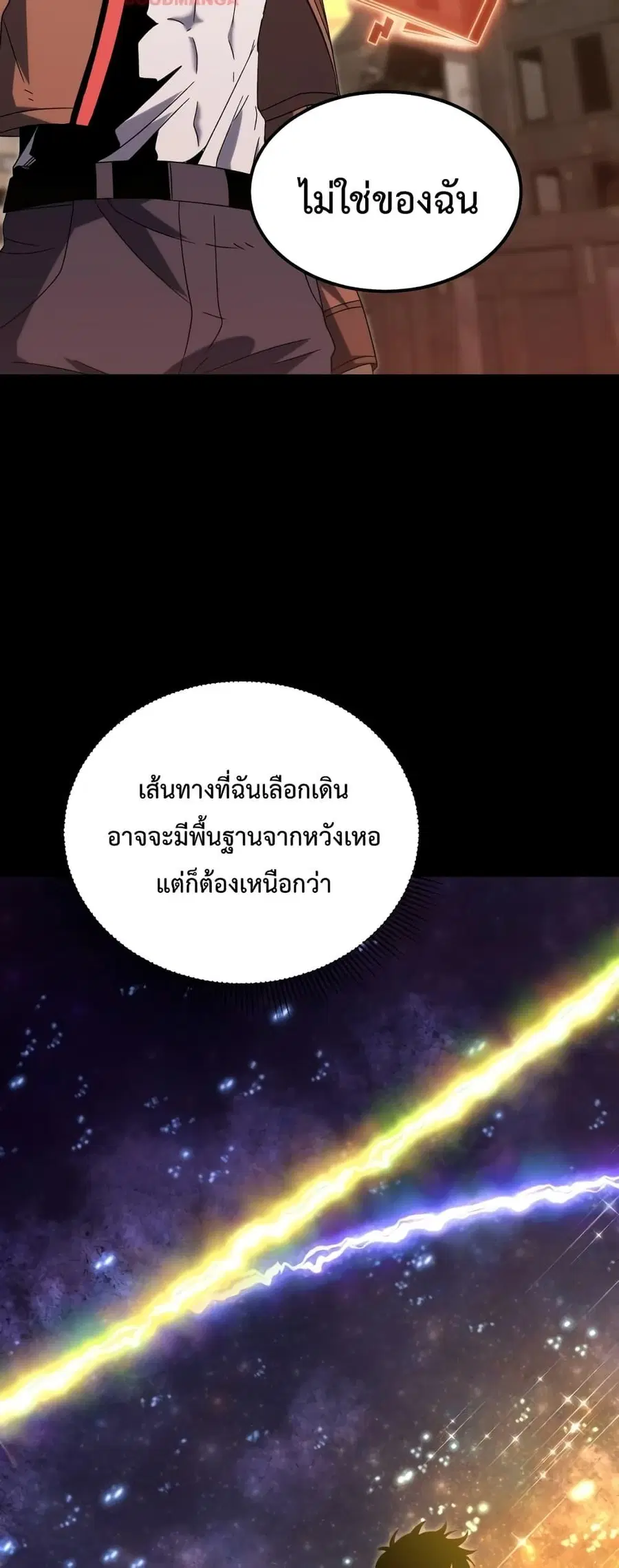 หน้า 47 จาก 52