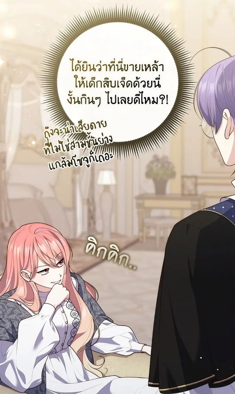 หน้า 15 จาก 109