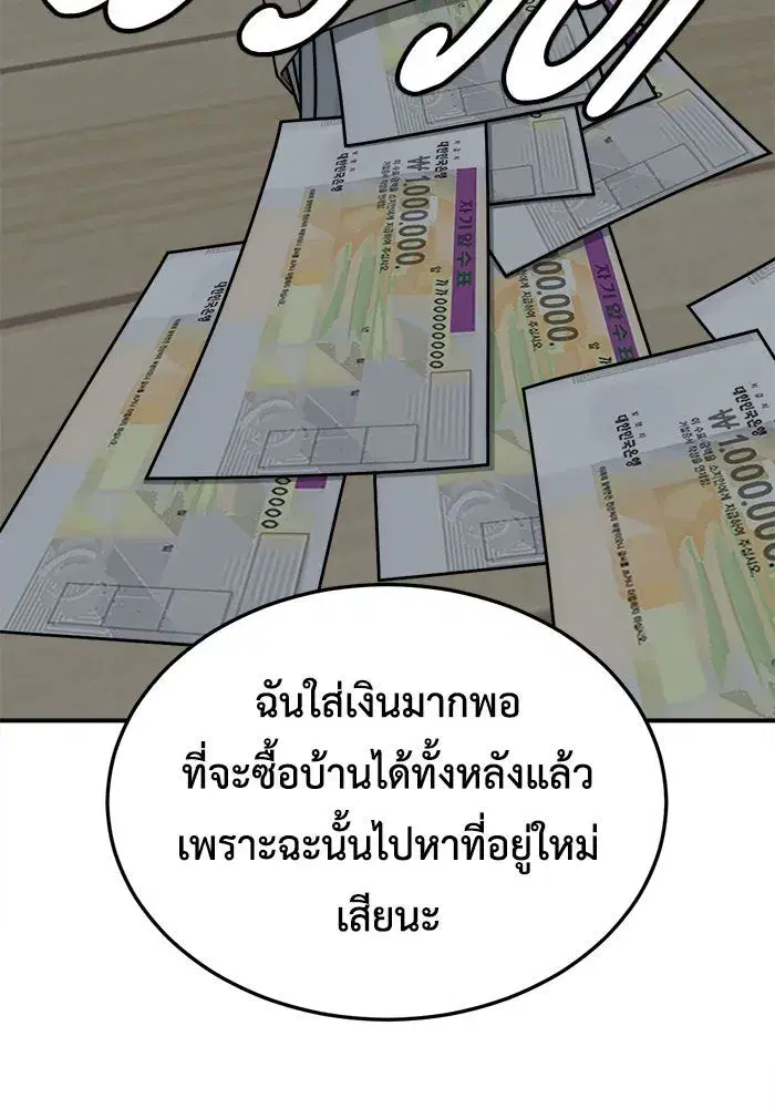 หน้า 62 จาก 192