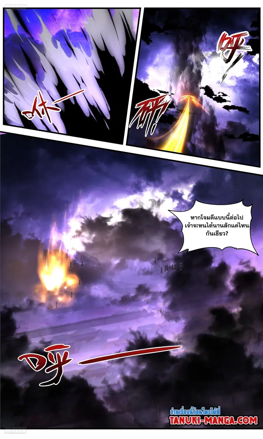 หน้า 3 จาก 12