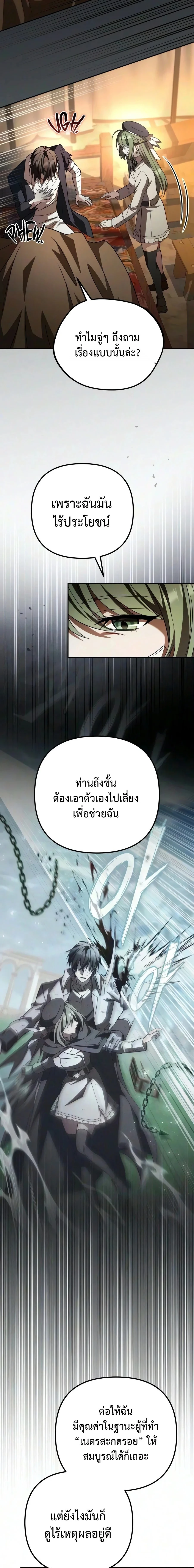 หน้า 11 จาก 31