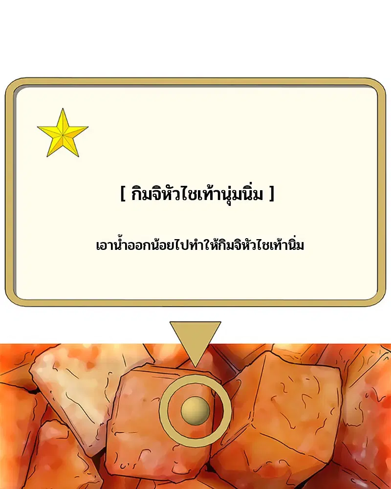 หน้า 35 จาก 95