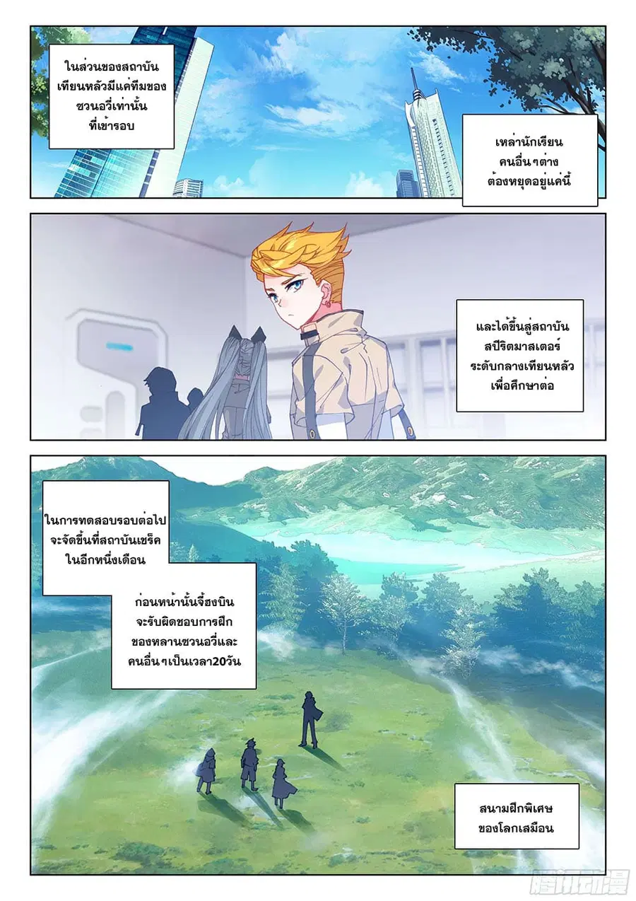 หน้า 4 จาก 19