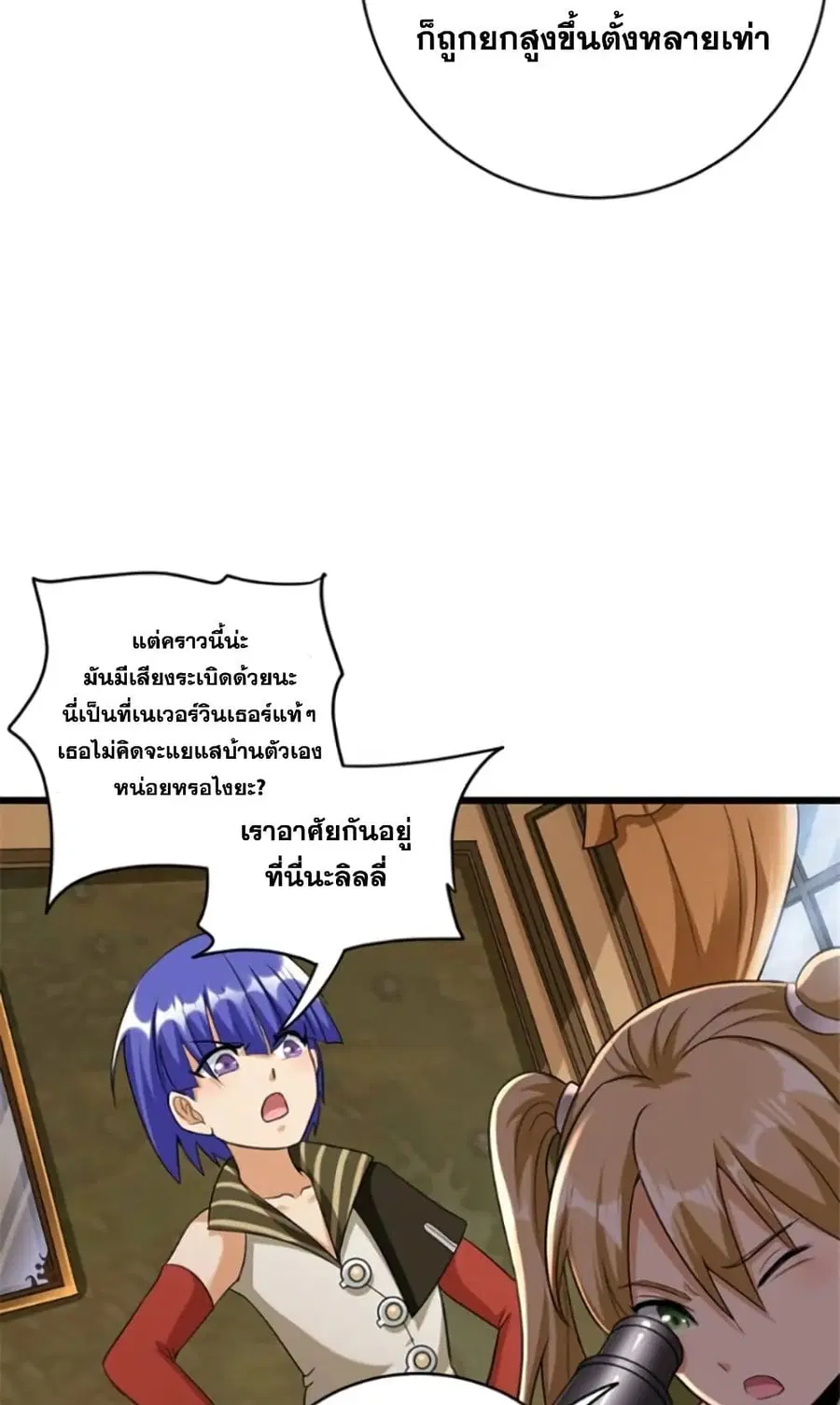หน้า 11 จาก 45