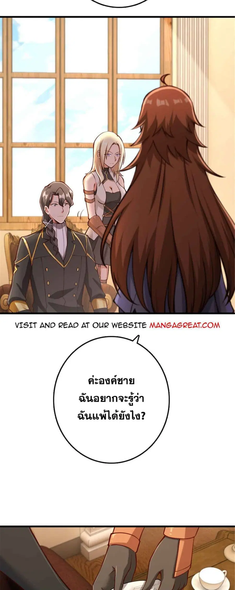 หน้า 15 จาก 27