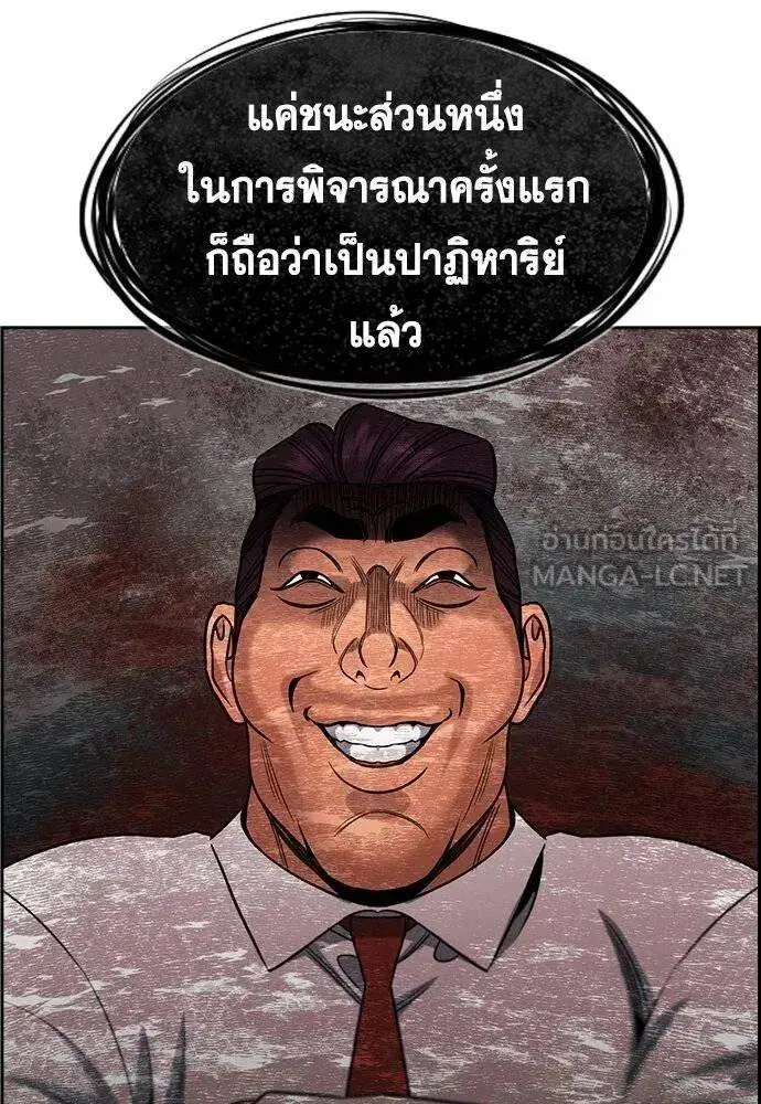 หน้า 92 จาก 127