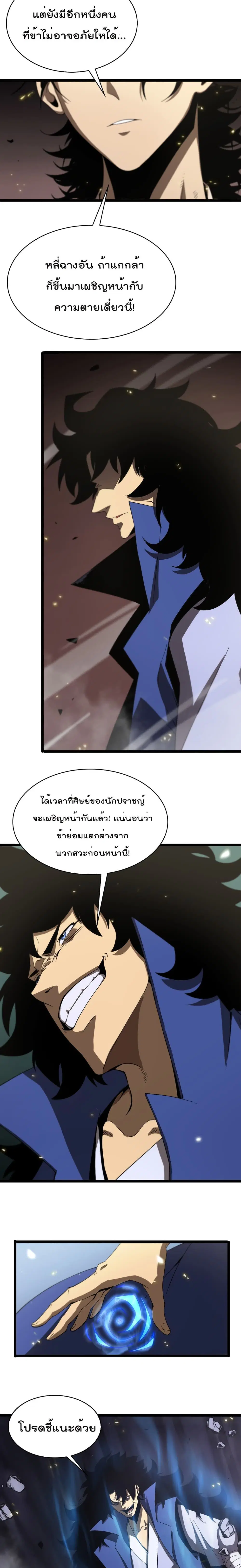 หน้า 11 จาก 17