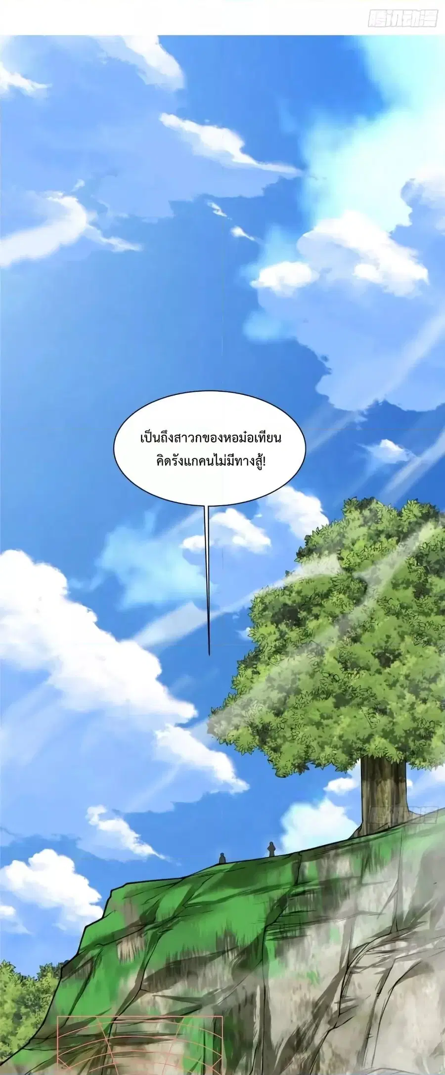 หน้า 2 จาก 32