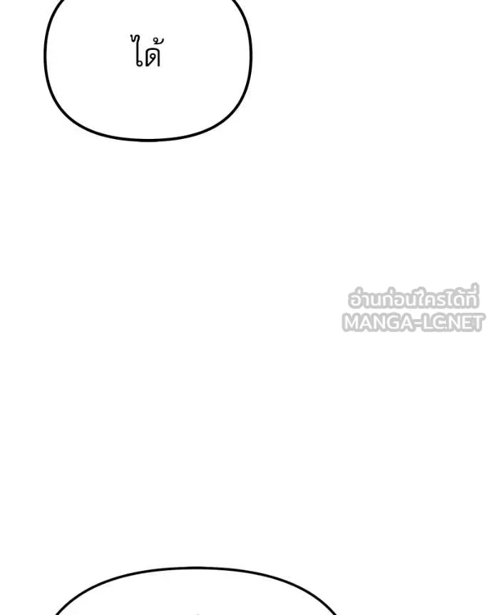 หน้า 164 จาก 207