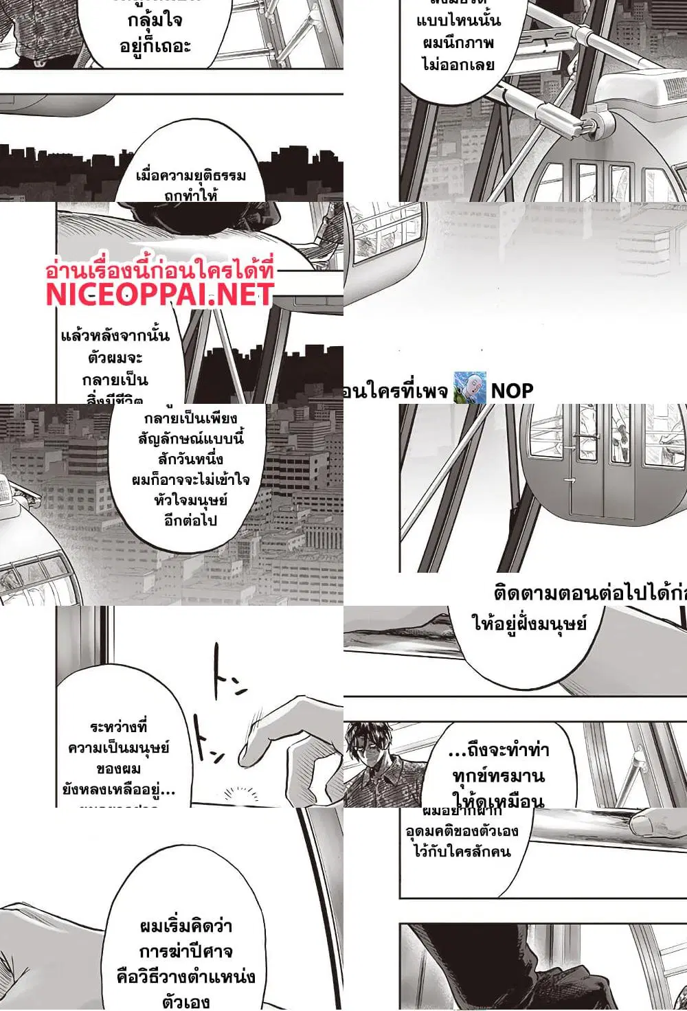 หน้า 4 จาก 14