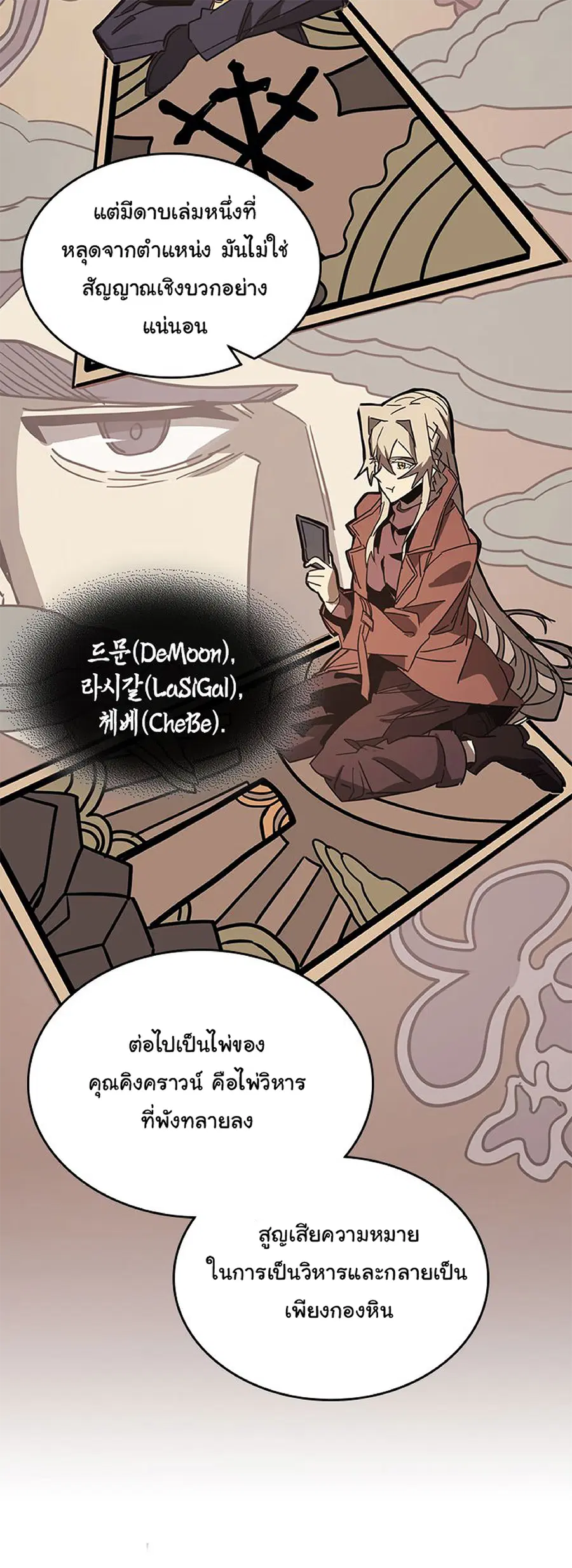 หน้า 50 จาก 65
