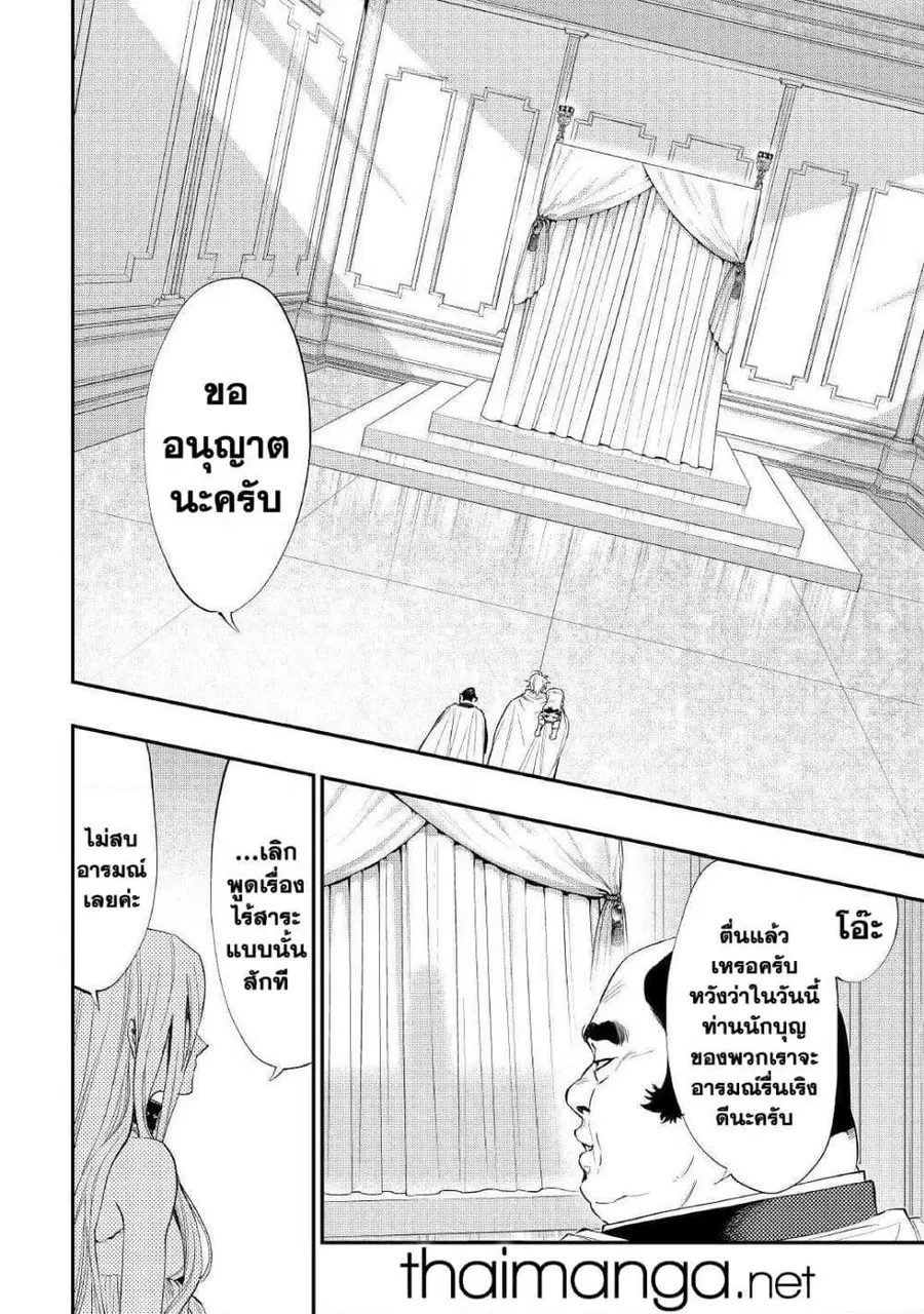 หน้า 22 จาก 26