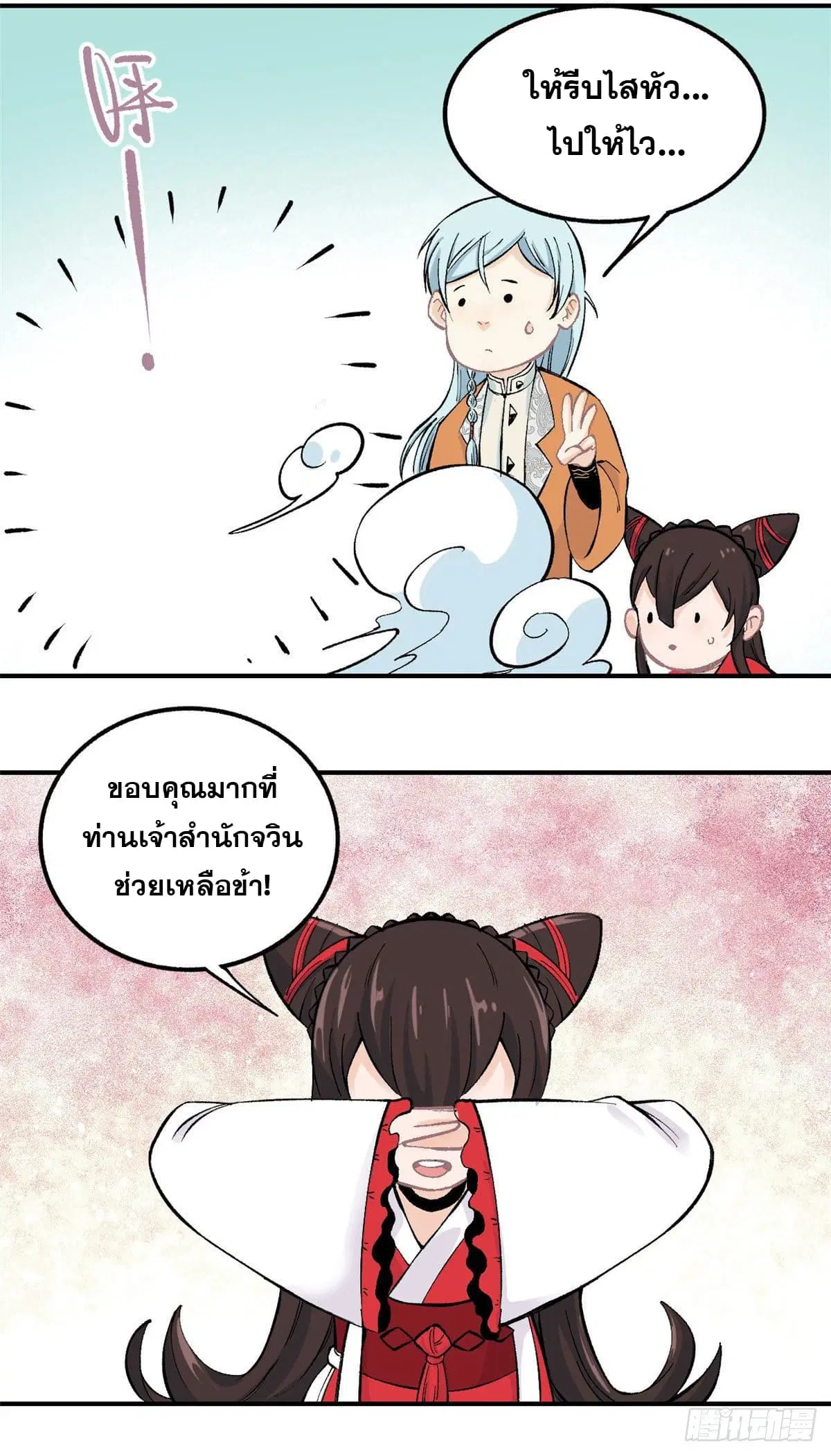 หน้า 22 จาก 27