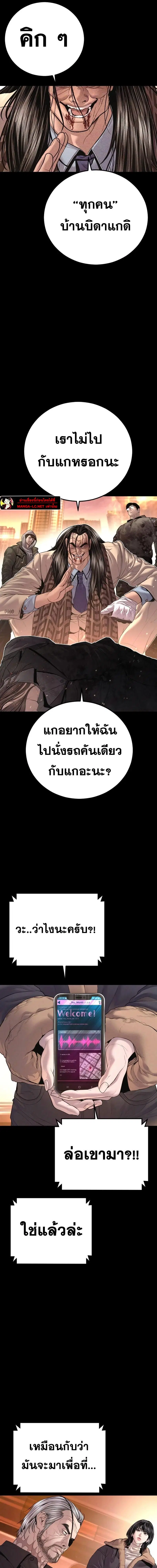 หน้า 26 จาก 41