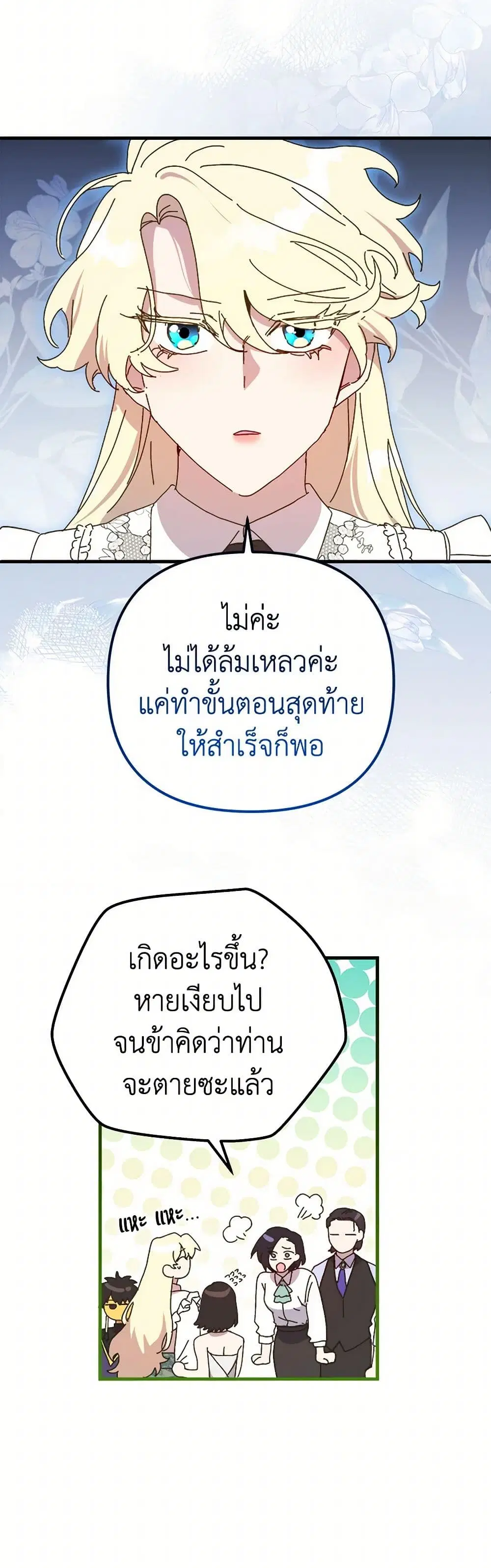 หน้า 10 จาก 52