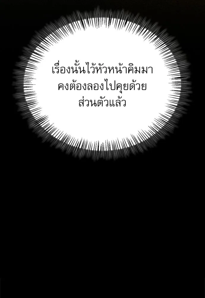 หน้า 44 จาก 149