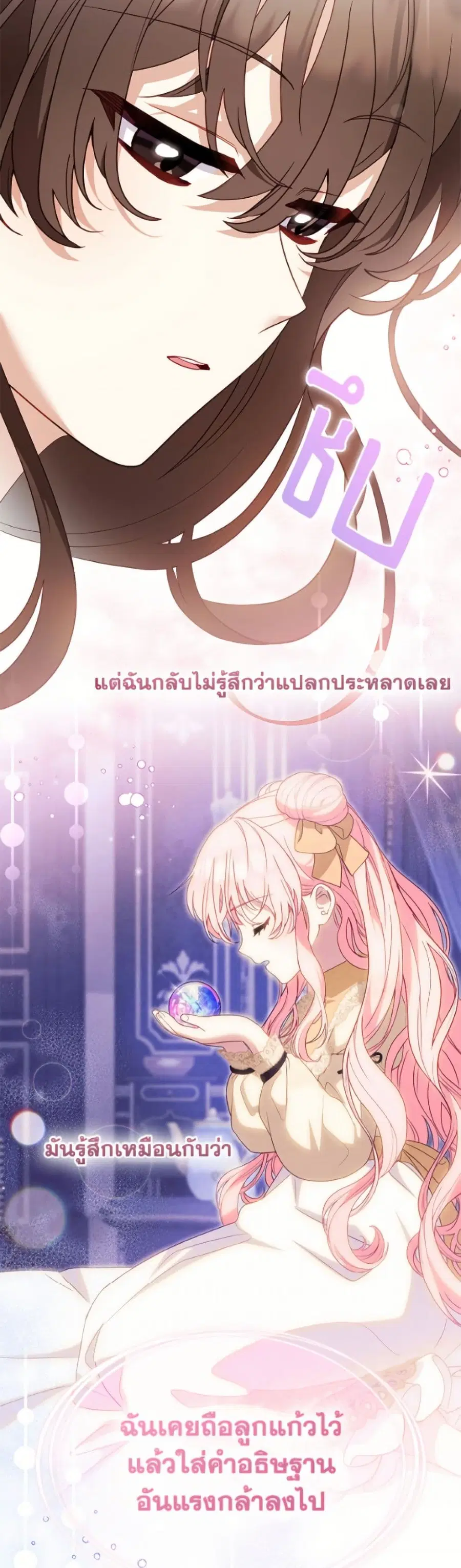 หน้า 5 จาก 52