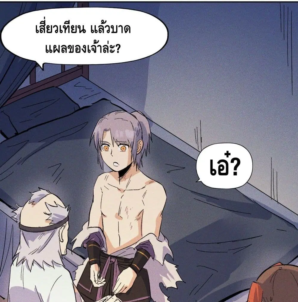 หน้า 77 จาก 89