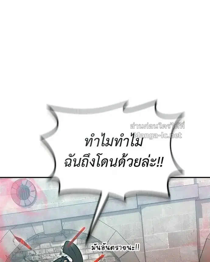 หน้า 39 จาก 161