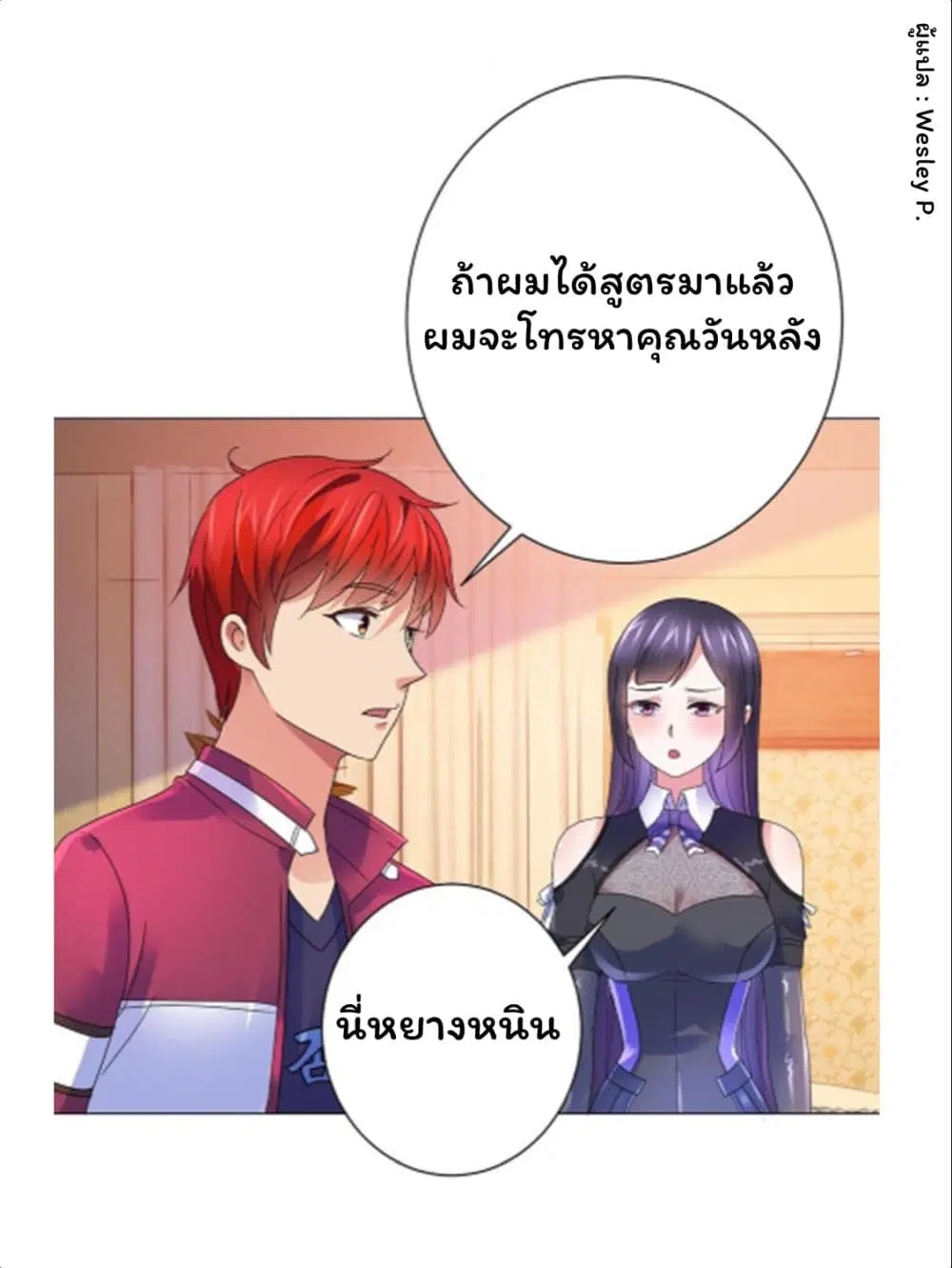 หน้า 23 จาก 33
