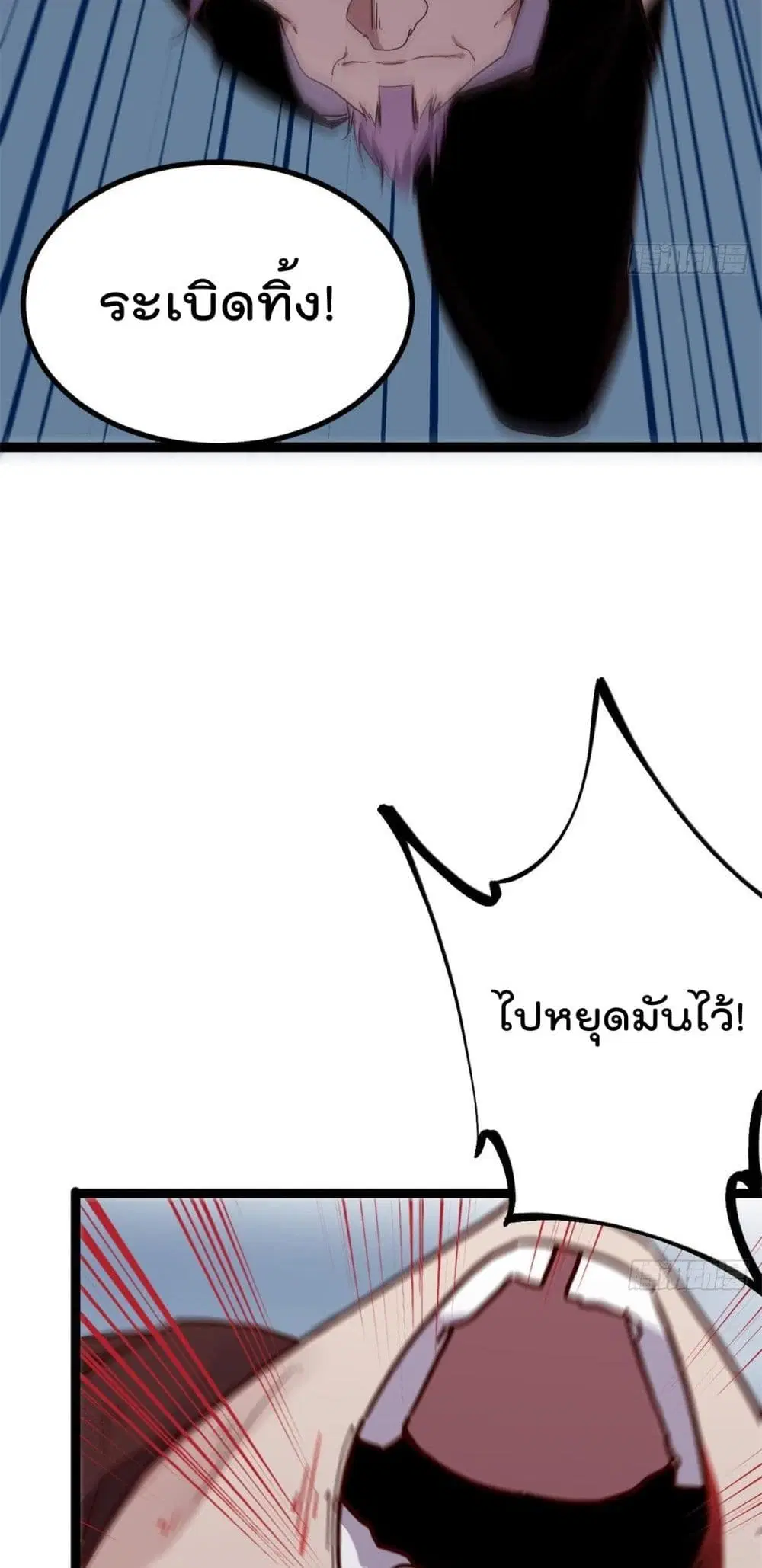 หน้า 7 จาก 25