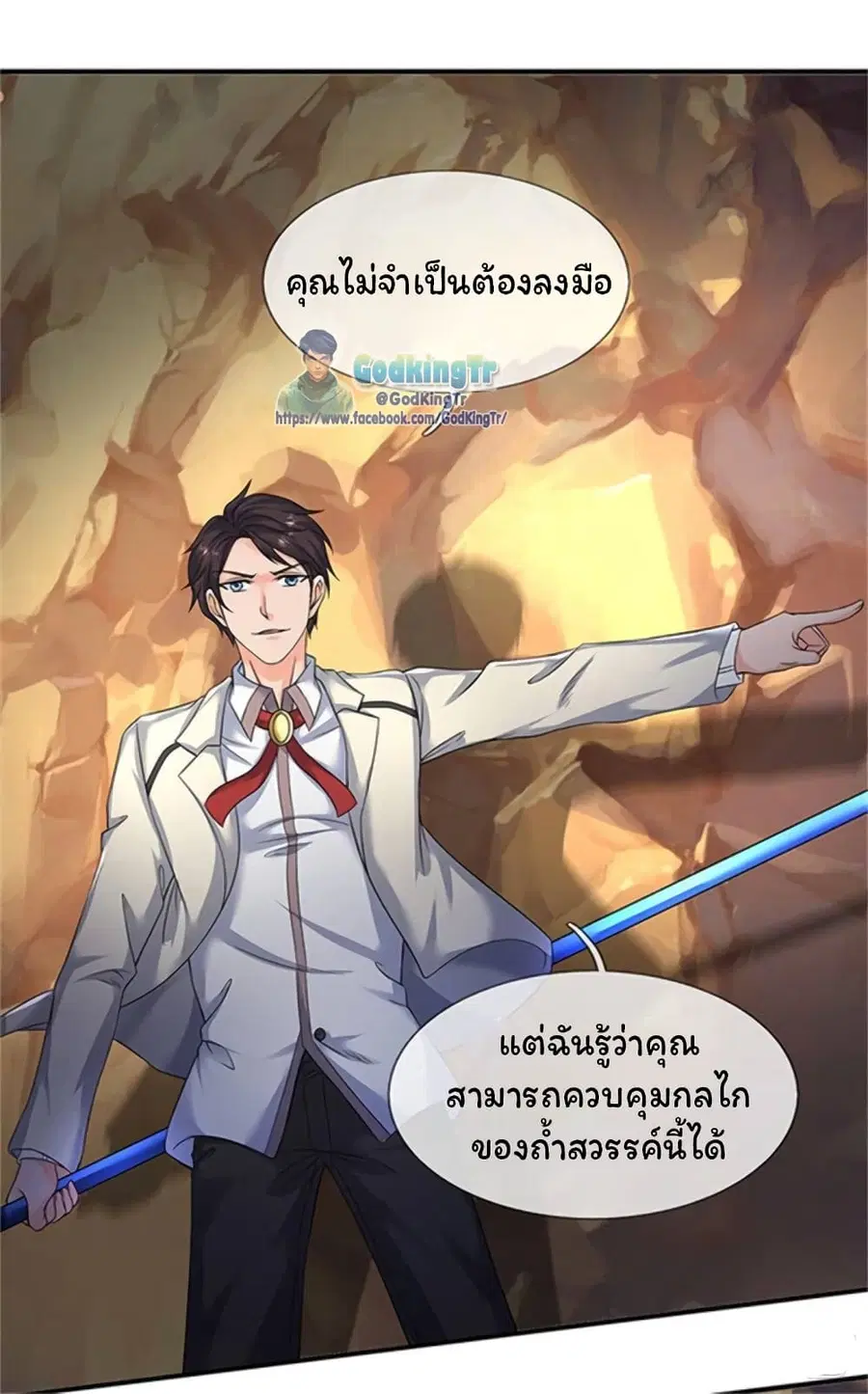 หน้า 18 จาก 24