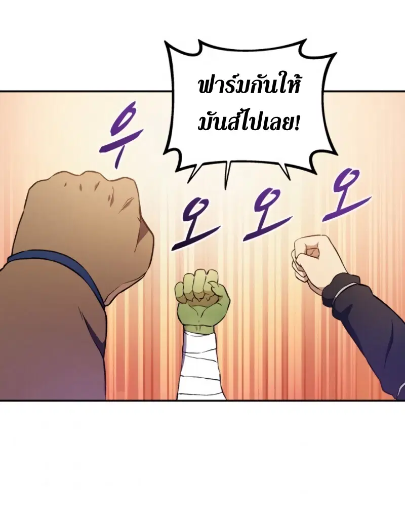 หน้า 43 จาก 72