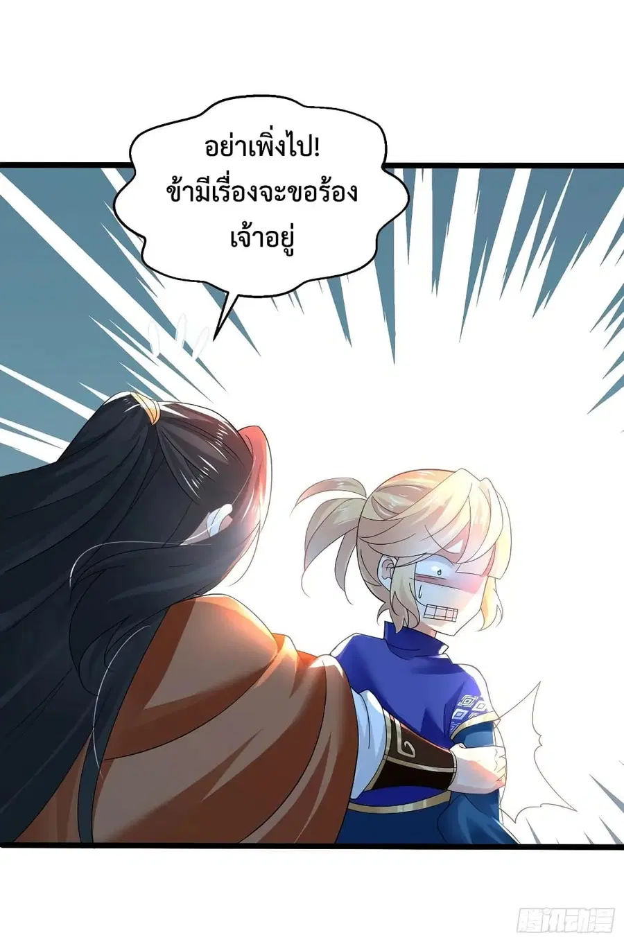 หน้า 23 จาก 47