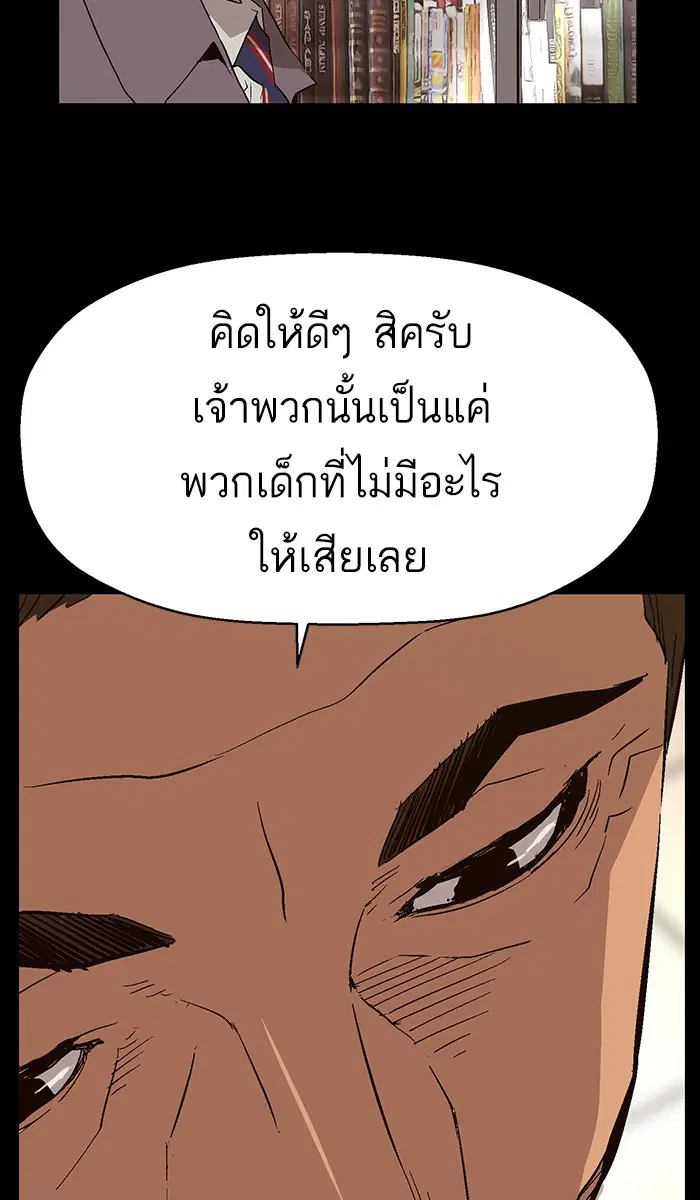 หน้า 90 จาก 112