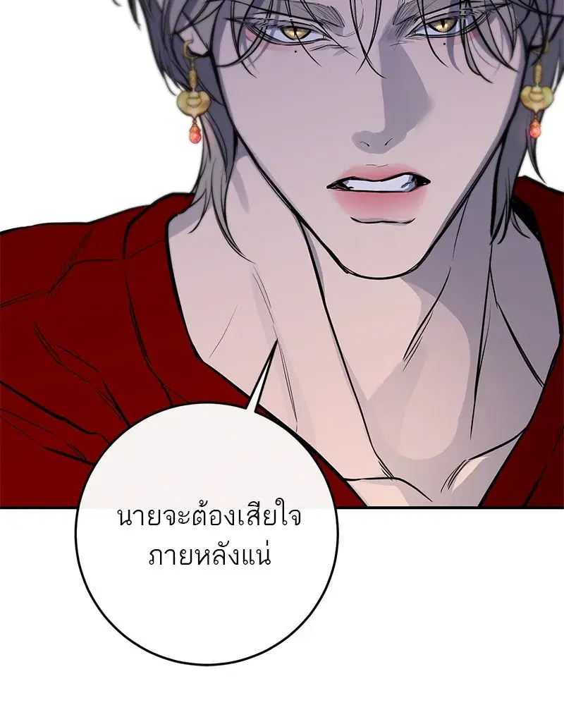 หน้า 73 จาก 153