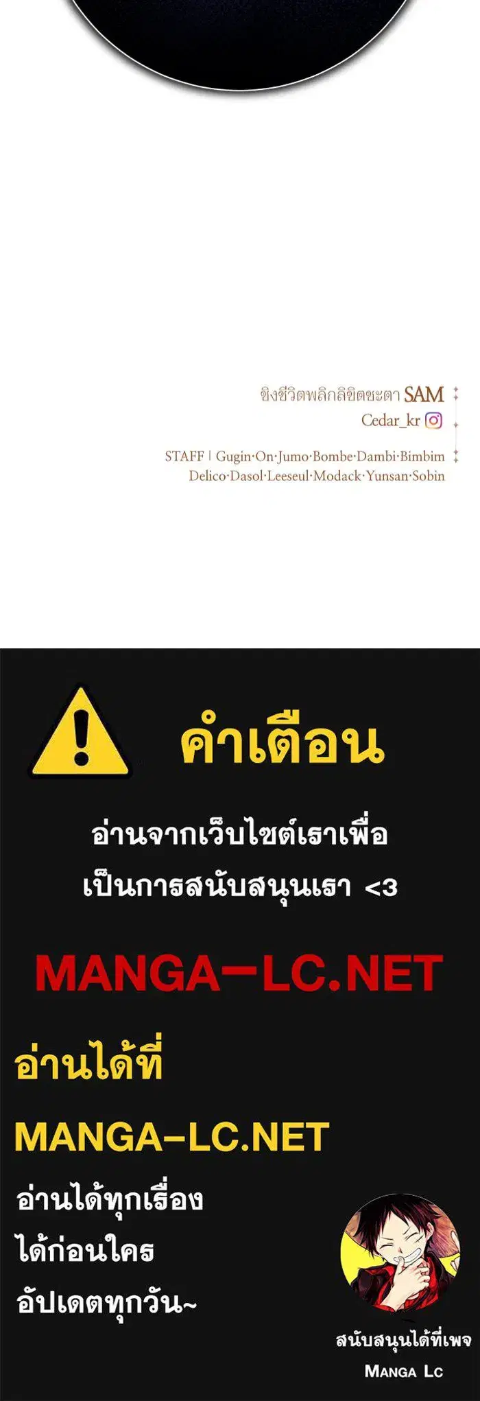 หน้า 155 จาก 156