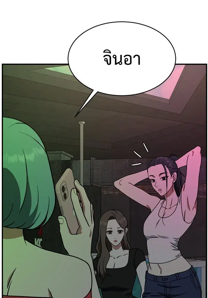 หน้า 23 จาก 157