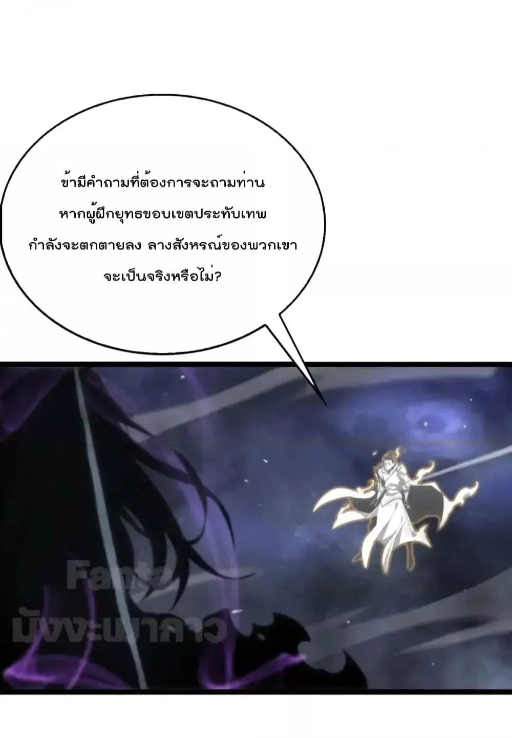หน้า 3 จาก 51