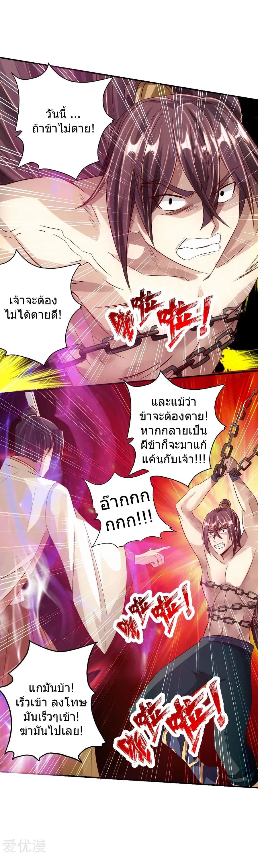 หน้า 18 จาก 46