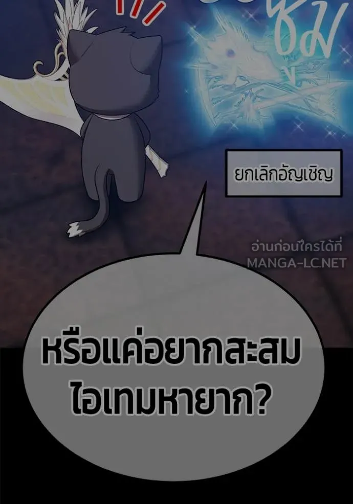 หน้า 65 จาก 387
