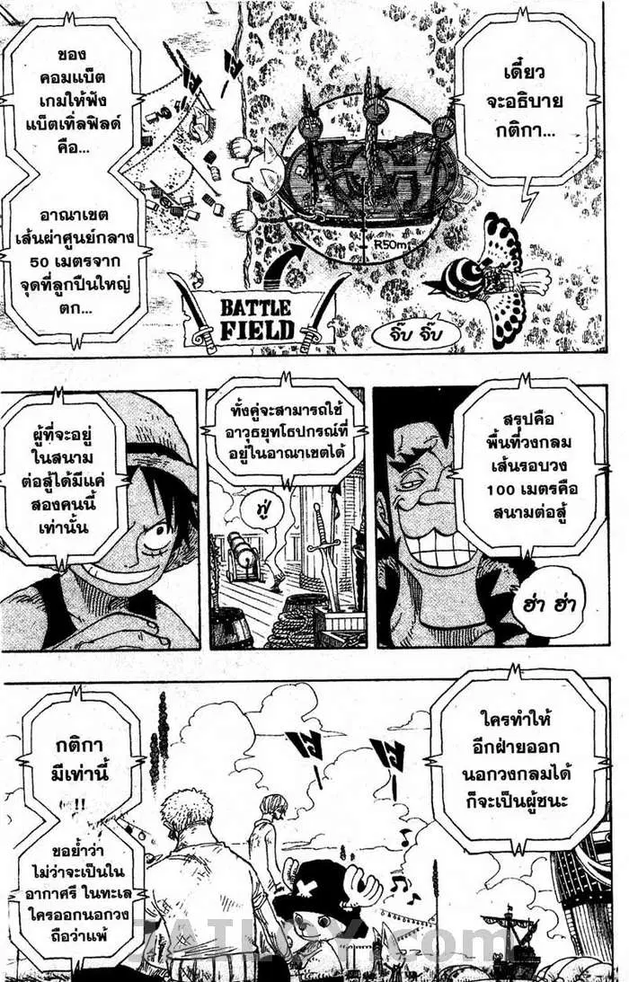 หน้า 13 จาก 20