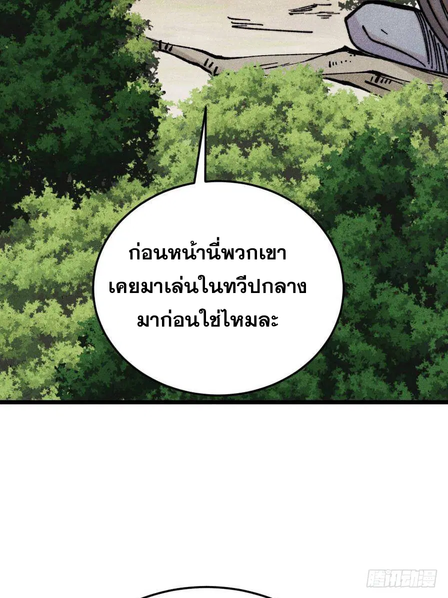 หน้า 41 จาก 81